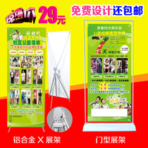 Biboting beauty beauty business Herbalife Sunhope Body shaping fitness Yoga exercise door-type display rack free design