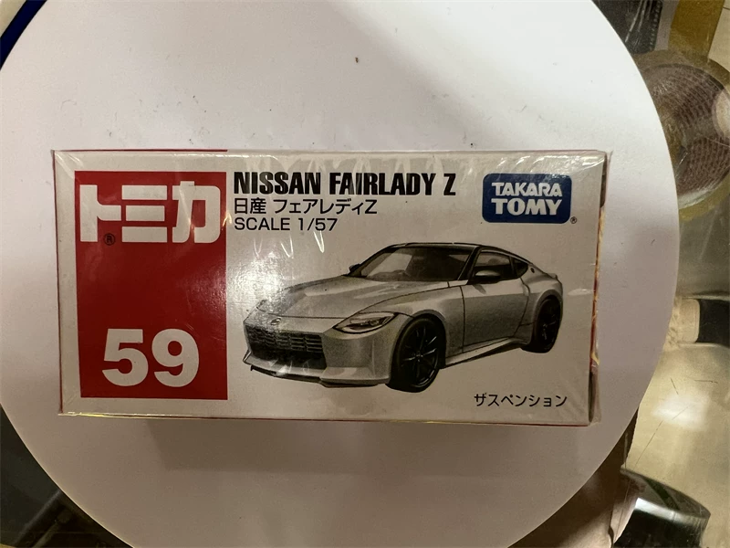Такэра Томи, Lamborghini, Nissan, гоночный автомобиль, полицейская машина, скорая помощь, реалистичная модель автомобиля для мальчиков, игрушка