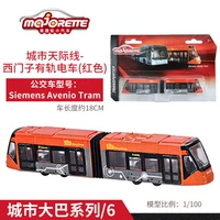 Siemens Avenio Tram-3