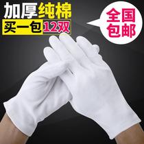 Military training sweat-absorbing sunscreen gloves for women driving cotton white children breathable drivers male and female children labor protection gloves use