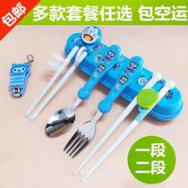 Tableware girls set Portable spoon fork Non-slip practice chopsticks Childrens training chopsticks two-stage finger primary school students