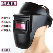 Mask protection sheet breathable thickening welding mask with lamp welder male cap type semi-automatic UV protection