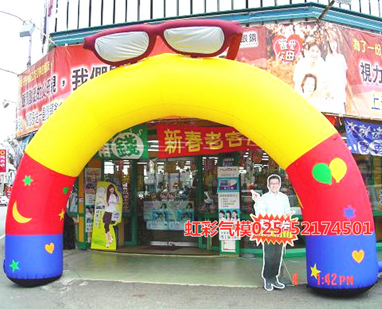 Iridescent Gas Model Glasses Shop Big Glasses Inflatable Arches Iridescent Doors Inflatable Cartoon Glasses Arches