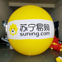 Customized lift-off advertising balloon PVC yellow Suning Tesco lift-off ball air floating opening landing ball green white air floating