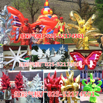 Stage Props Roadshow Wings Clothing Air Die Butterfly Wings Air Die Man Back Inflated Performance Clothing Octopus Octopus Octopus