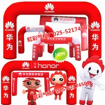 Inflatable Huawei arch air mold walking Huawei mobile phone cartoon doll service Huawei glory rainbow door customization
