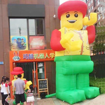 Lego Building Robot Kartun Man Puppet walking man wearing model inflatable le high baby toy gas mold