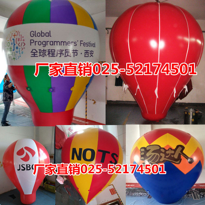  Customized Liftoff Hot Air Balloon Air Floating Ball Ad Opening Celebration Liftoff Balloon Inflatable Drop Earth Air Die