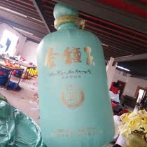 Custom 10 annuity seed wine gas model inflatable walking wine bottle Cartona Occasional Liquor Seed Wine Model Blower