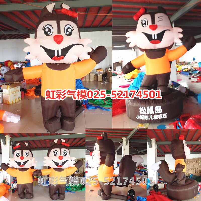 Customized squirrel cartoon inflatable model inflatable squirrel mascot inflatable animal squirrel doll advertising model