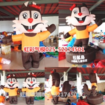Customized little squirrel cartoon air mold inflatable squirrel mascot air mold animal squirrel doll advertising model