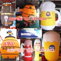 Custom Inflatable Beer Cups Beer Keg Model Zale Beer Beer Bottle Beer Cups Cartoon Beer Arches