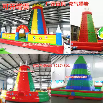 Inflatable climbing castle fun props indoor and outdoor large inflatable children's castle slide trampoline climbing wall