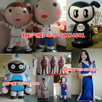 Custom Inflatable Cartoon Human Air Model Emulation Humanoid Air Flutball Enterprise Image Cartoon Liftoff Helium Balloon