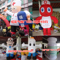 Inflatable Doctor Medicine Bottle Card Ventilation Modeman Walking Nurse Kartoni Puppet Model Clothing Custom Capsule Gas Mold