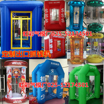 Custom export money grabbing machine gas mold opening celebration inflatable money grabbing machine Cylindrical transparent money blowing machine bag printing