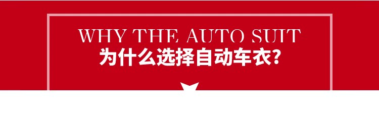 Tự động xe bao phủ đầy đủ thông minh phổ kem chống nắng chống mưa cách nhiệt xe che xe che thu nhỏ tấm che nắng bạt ô tô bạt phủ oto