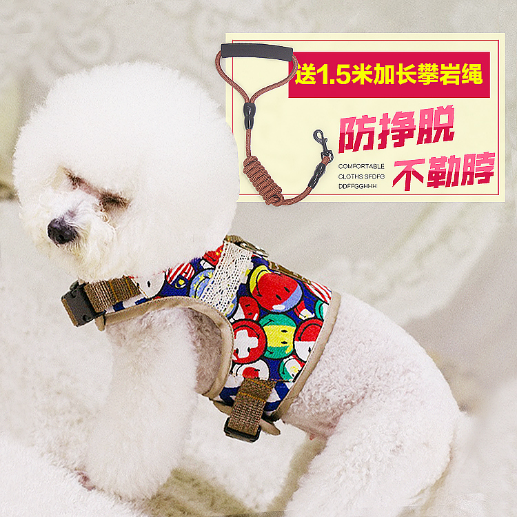 Teddy Pooch Pooch Dog Rope Dog Neckline Dog Puppies Small Dog Puppies Towing Rope Vest Type Chest baby bag Supplies