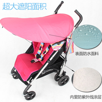 Push accessories stroller anti-ultraviolet awning stroller BB car wind and rain cover super sun umbrella mosquito net