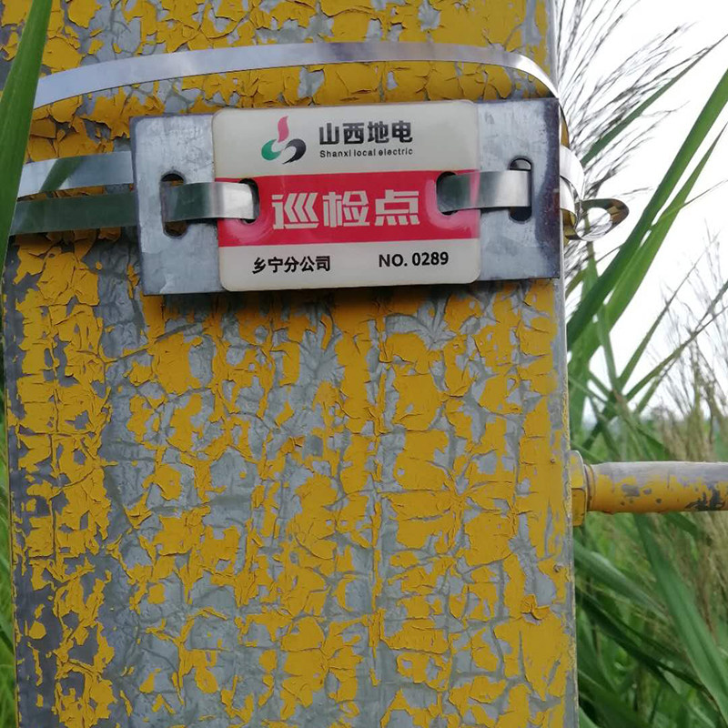 NFC intelligent inspection system mobile phone inspection nfc anti-metal waterproof label factory customized graphics