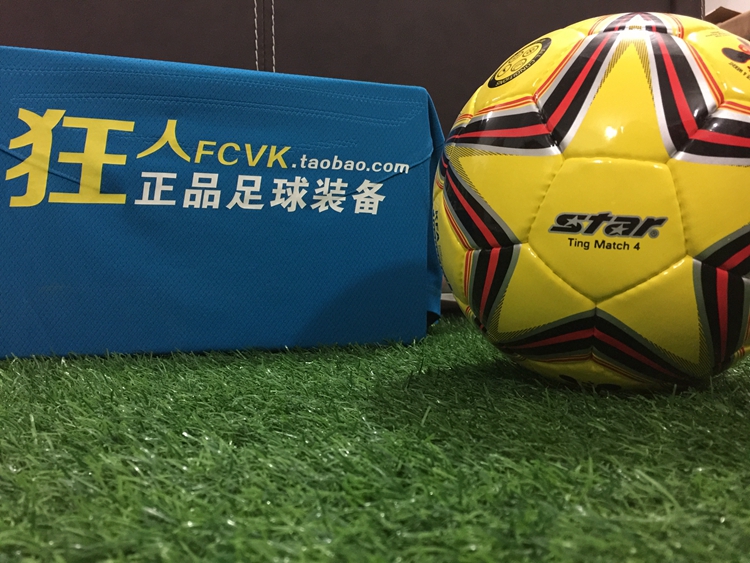 Ballon de football - Ref 5466 Image 3