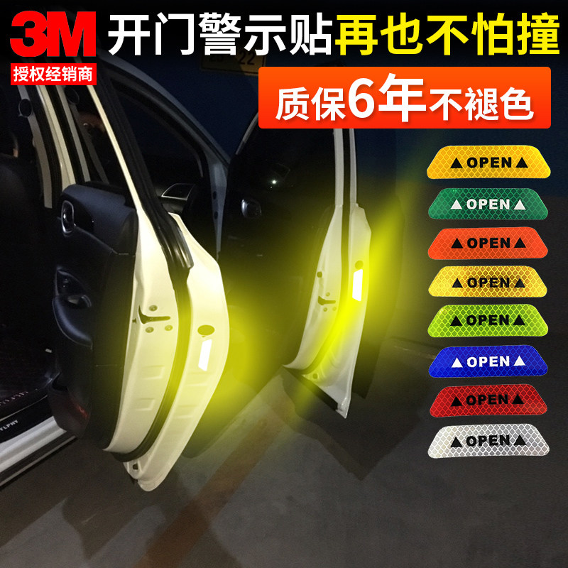 3M reflective car opens door anti - collision diamond grade reflective patch alarm door decoration sticker water - resistant sunscreen
