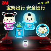 3M Reflective Sticker changed to Creative Body Reflective Strips Shade of Scratched Magnetic magnetic car stickup car Decorative Sticker