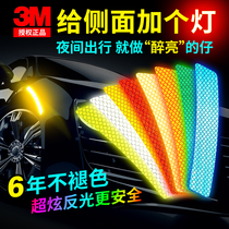 3M Car Reflective Wheel Eyebrow Sticker Diamond Grade Beauty Gauge Tail Bar Stickup Shelter Scratch-resistant Caution Waterproof Sunscreen Sticker