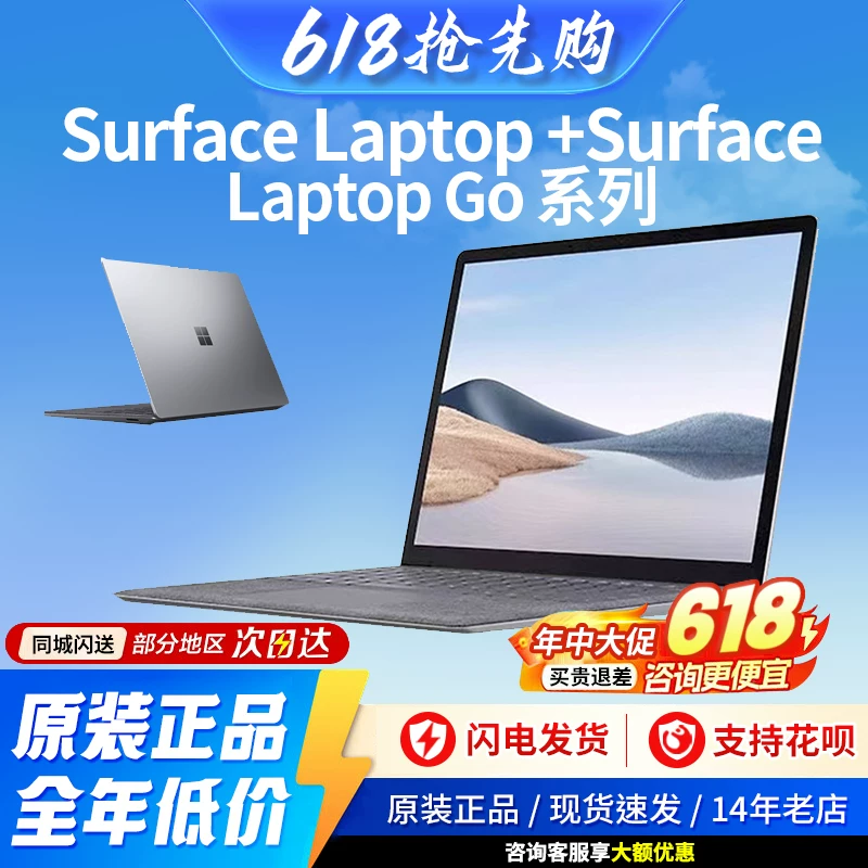 Планшетный ноутбук, Intel Core i7