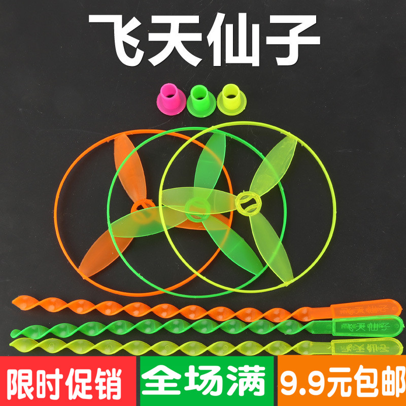 Children's toys wholesale creative new peculiar hand-push flying fairy outdoor frisbee bamboo dragonfly stalls hot sale