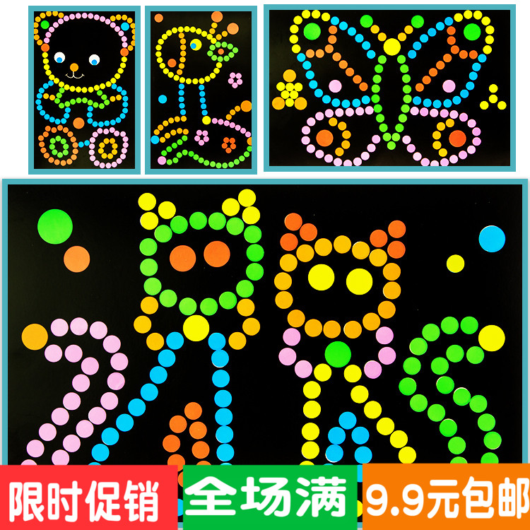 Creative Plane Round Dot Sticker Painting Children Handmade Material Bag DIY Personality Toy Kindergarten Gift Wholesale