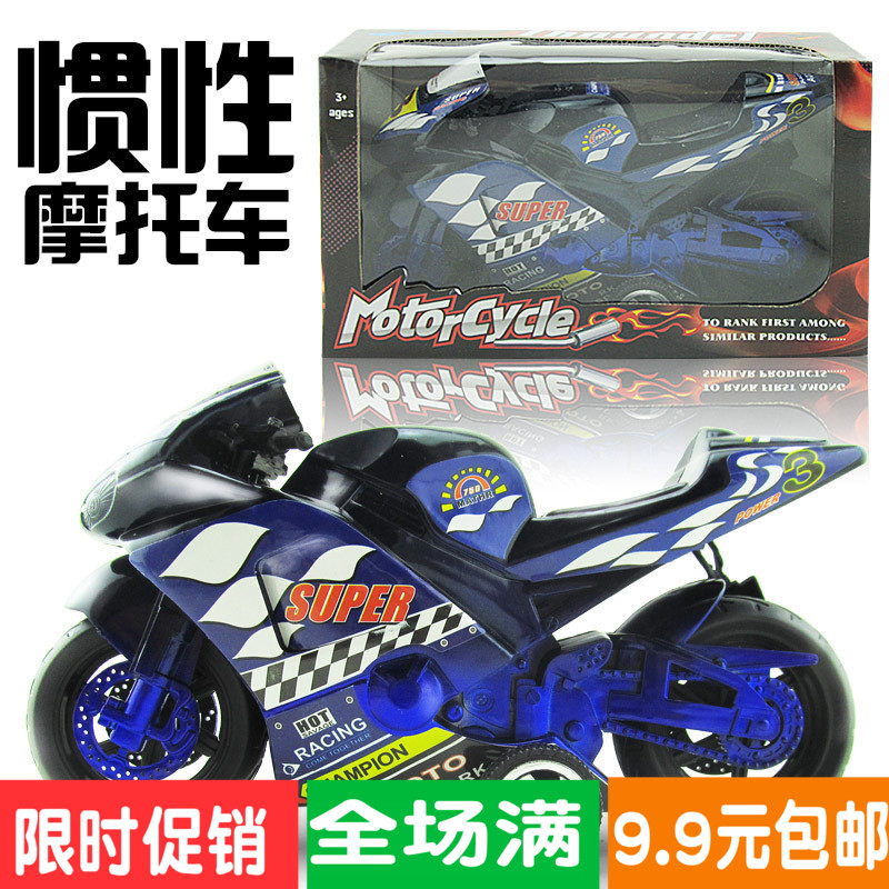 New simulation Inertial Locomotive Yiwu Children Children's Toy Car Model Wholesale Stand Square Hot Selling Goods Source