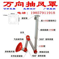 Universal hood Exhaust hood Extraction hood Vientiane hood PP stainless steel suction hood Laboratory test bench