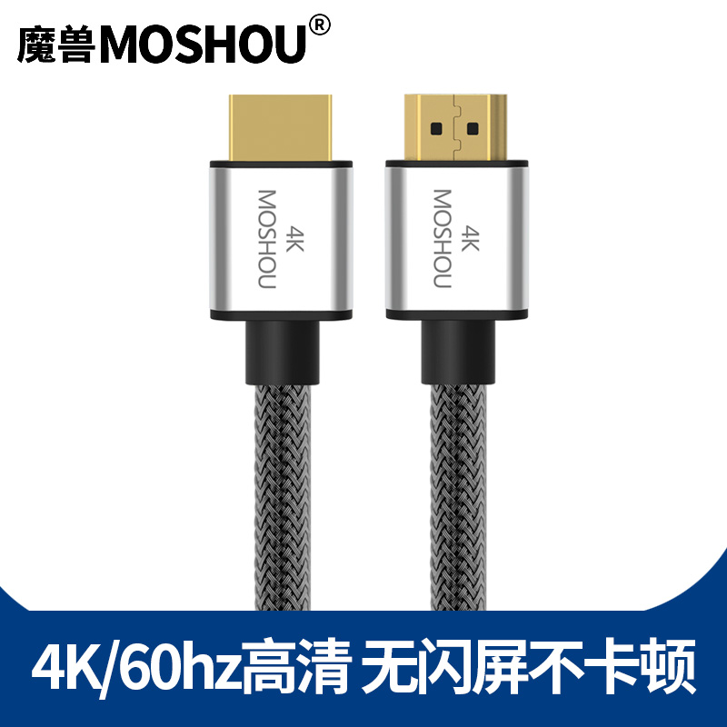 Warcraft 4K HD HDMI Line 2 0 version of computer TV amplifier top box PS4 video Connection line HDR 60Hz