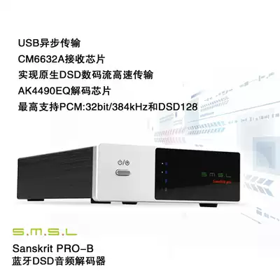 SMSL double wood Sanlin Sanskrit-PRO USB decoder DAC Bluetooth dac decoder hifi fever