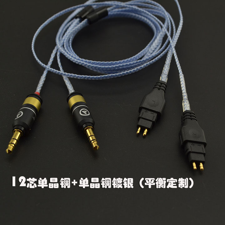 25 HD580 HD600 HD600 HD700 HD700 HD800 Headphone Upgrade Line 4 4 PHA-3 Balance 2 5mm