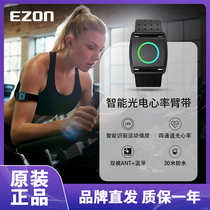 EZON Accurate Heart Rate Armband C022 Monitoring Sports Running Cycling Fitness Outdoor Waterproof Bluetooth ANT