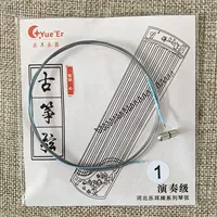 Le er guzheng 1 -я строка