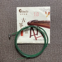 Обновление Le er Guzheng Strings 18 Strings