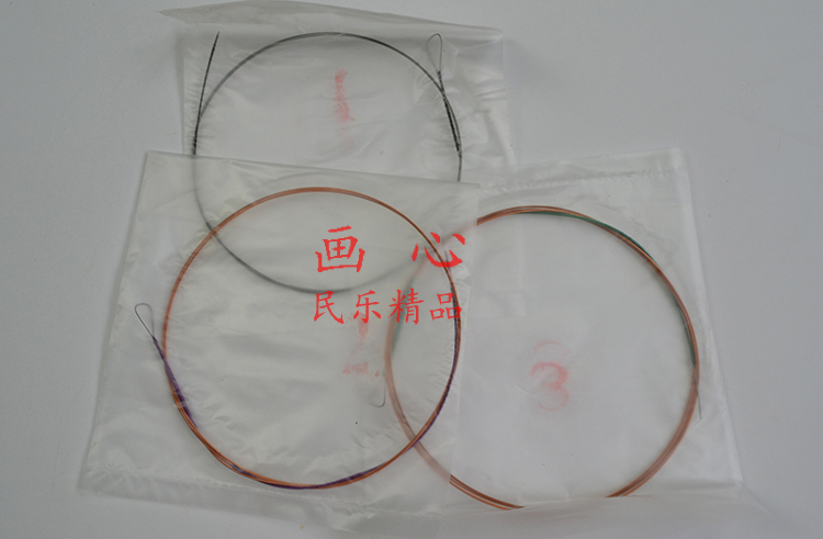 Qinxin Nhà máy trực tiếp Phụ kiện nhạc cụ Qinqin Qinqin đặt chuỗi Qinqin một chuỗi hai chuỗi ba chuỗi dây đàn guitar classic