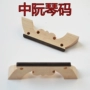 阮 码 Gỗ màu dát gỗ mun dải phụ kiện nhạc cụ Trung Quốc mã Redwood piano mã day dan