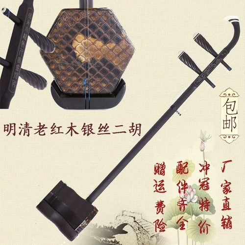 Профессиональные музыкальные инструменты, прямые продажи с завода