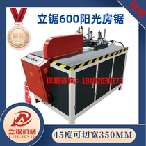 Vertical saw 600 sun room 45 degree 90 degree aluminum cutting machine 3Kw boundary aluminum machine any angle cutting saw doors and windows