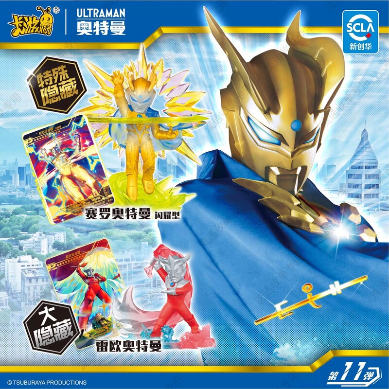 Official Ultraman Heroes Collection Mini Rubber Figures Series 11 15Th Anniversary Blind Box Shining Zero Xp Official Ultraman Heroes Collection Mini Rubber Figures Series 11 15Th Anniversary Blind Box Shining Zero Xp
