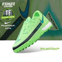 Nike Nike Dark Sand PHANTOM GT Artificial Grass Shock TF Shredded Football Shoes Mens CK8470-303