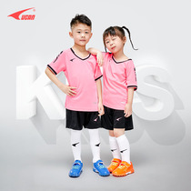 Ruike childrens football suit suit set for boys and girls childrens training suit quick-drying custom Jersey summer S09442