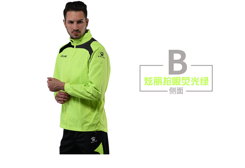 Kelme Carl làm đẹp áo gió thể thao áo khoác nam bóng đá phù hợp với đào tạo chạy áo gió k15s605 áo khoác nam mỏng