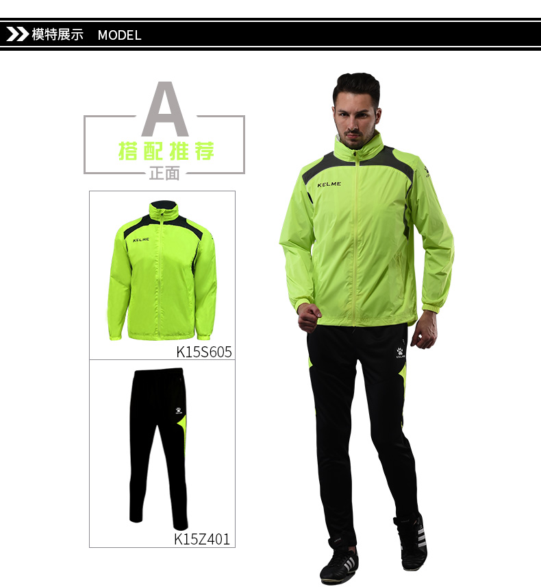 Kelme Carl làm đẹp áo gió thể thao áo khoác nam bóng đá phù hợp với đào tạo chạy áo gió k15s605 áo khoác nam mỏng