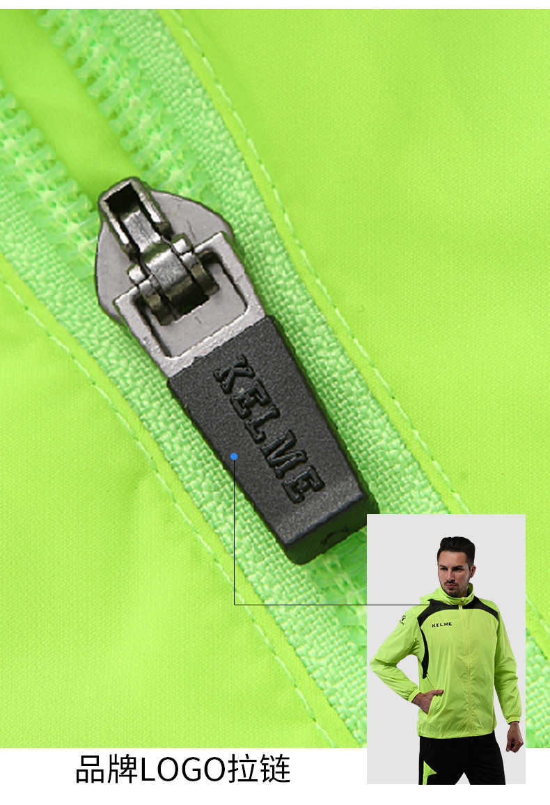 Kelme Carl làm đẹp áo gió thể thao áo khoác nam bóng đá phù hợp với đào tạo chạy áo gió k15s605 áo khoác nam mỏng