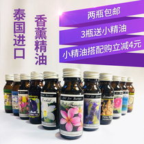 Thai aromatherapy essential oil soothe the nerves to help sleep indoor aromatherapy essential oil to purify the air strong fragrance 30ml